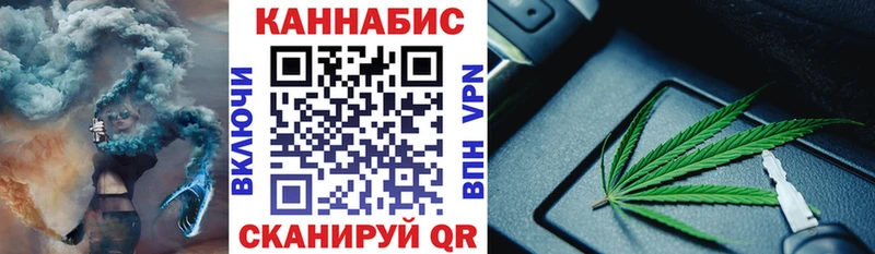 Все наркотики Называевск KRAKEN tor  COCAIN  СК  Меф мяу мяу  ГАШИШ  Конопля  АМФ 