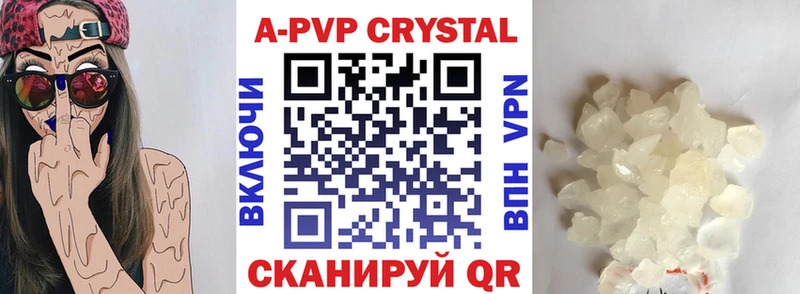 Alfa_PVP кристаллы  ОМГ ОМГ   Называевск 
