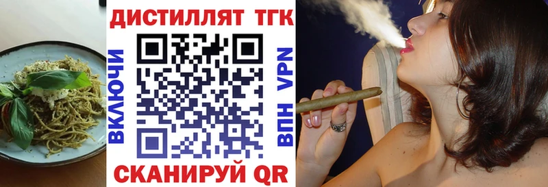 гидра ССЫЛКА Называевск Печенье с ТГК конопля