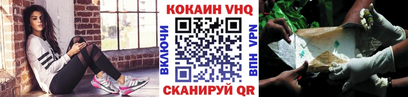 наркотики  кракен ссылки  Cocaine 99%  Называевск 