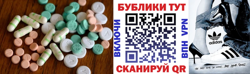 ЭКСТАЗИ louis Vuitton  Называевск 