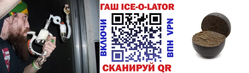 ГАШ Изолятор  Называевск 