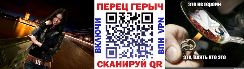 площадка Telegram  Называевск  ГЕРОИН Heroin 