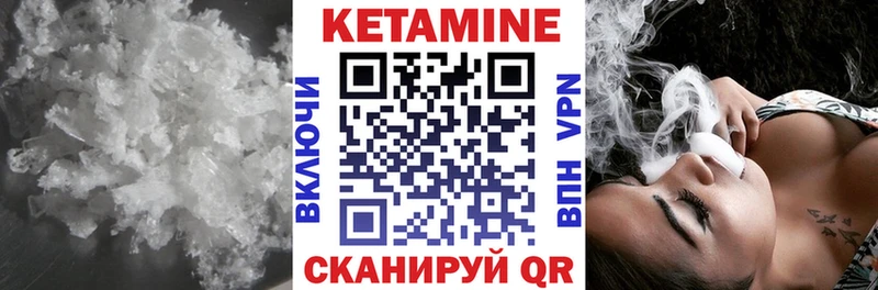 нарко площадка какой сайт  Называевск  КЕТАМИН ketamine  где можно купить  