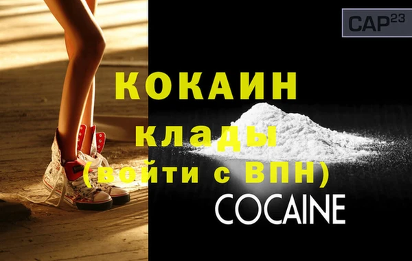 прущие крисы Куйбышев