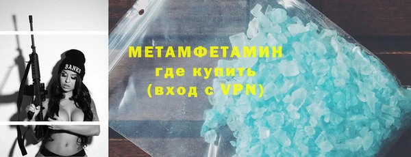 синтетический гашиш Ладушкин