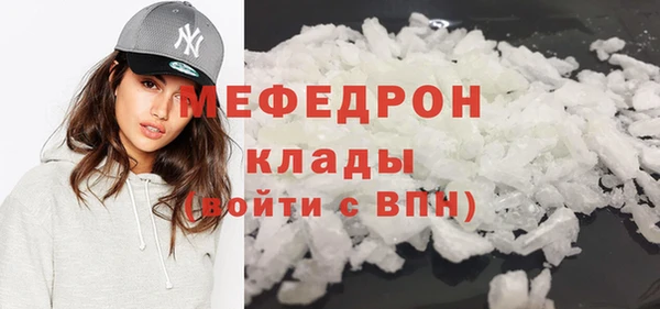 тгк Кулебаки