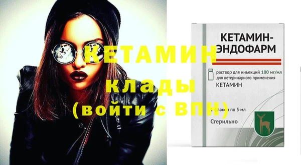 тгк Кулебаки