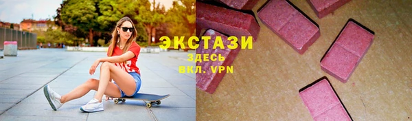 синтетический гашиш Ладушкин