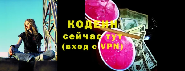 амфетамин Лиски