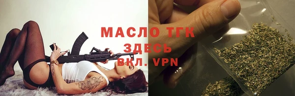 прущие крисы Куйбышев