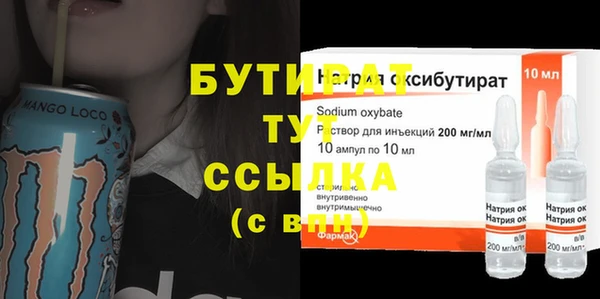 гашиш Лагань