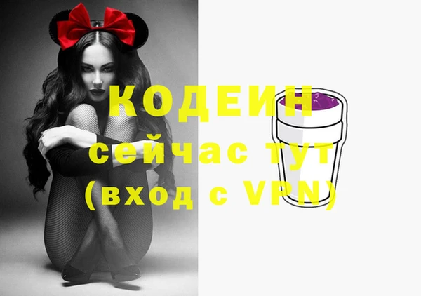 mdpv Лабытнанги
