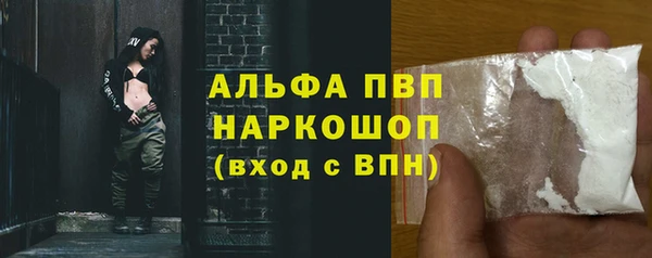 гашишное масло Мещовск