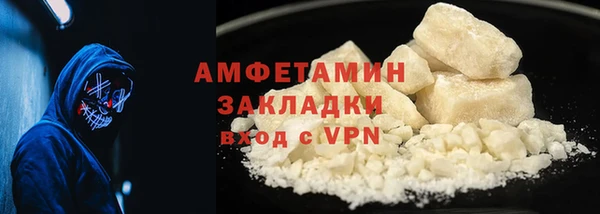 синтетический гашиш Ладушкин