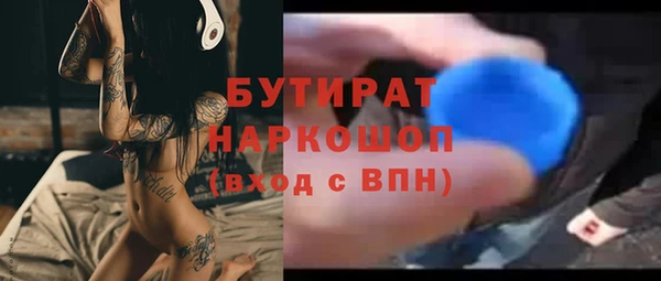 гашишное масло Мещовск