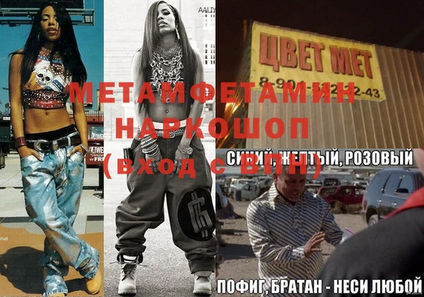 прущие грибы Мензелинск