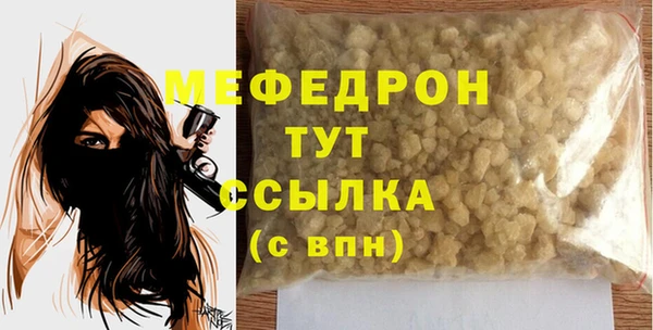 прущие крисы Куйбышев