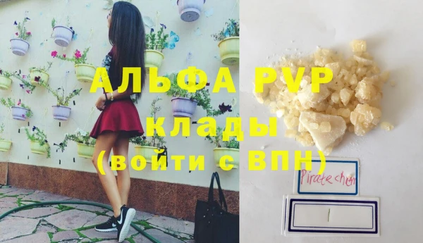 гашиш Липки