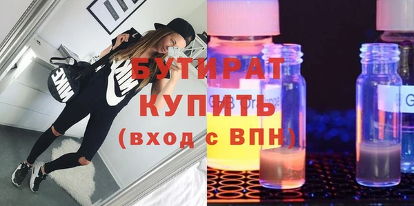 mdpv Лабытнанги