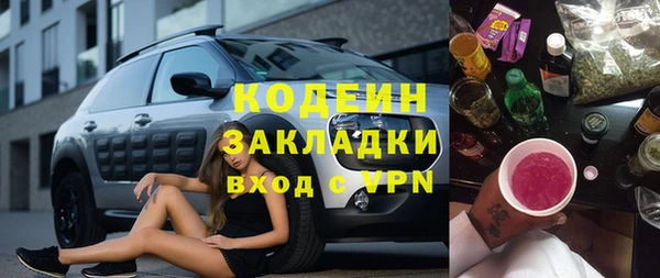 синтетический гашиш Ладушкин