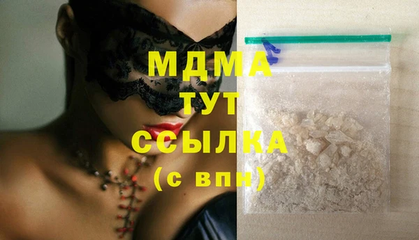 гашиш Лагань