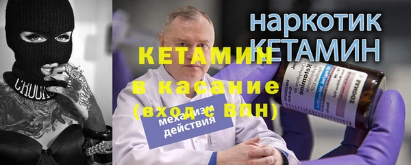 синтетический гашиш Ладушкин