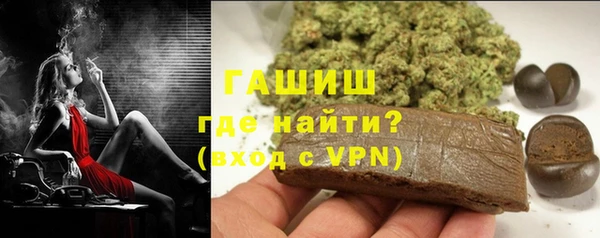прущие крисы Куйбышев