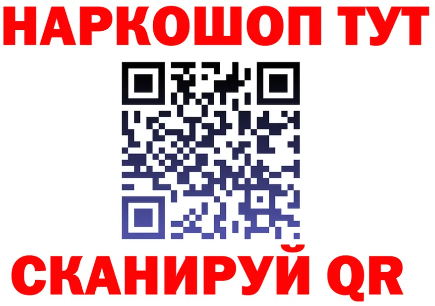 ТГК концентрат ССЫЛКА shop hydra Называевск