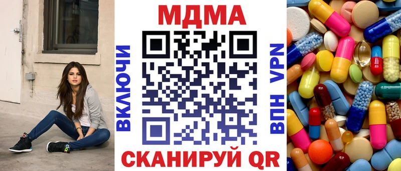 закладка  Называевск  MDMA VHQ 