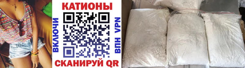 МЕФ мука Называевск