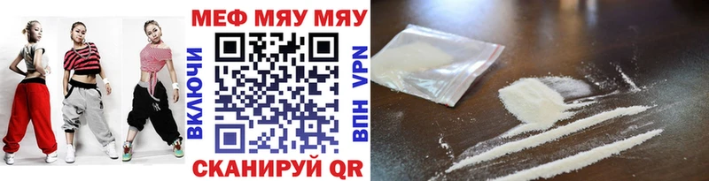 МЕФ мука  OMG онион  Называевск 
