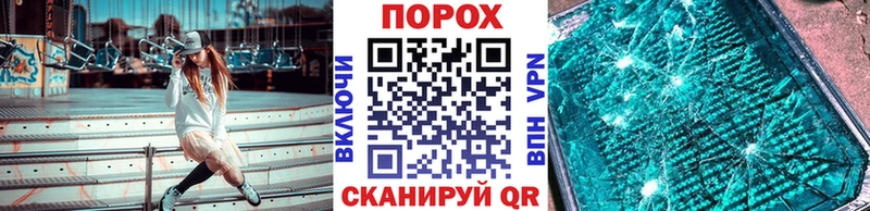Метамфетамин мет Называевск