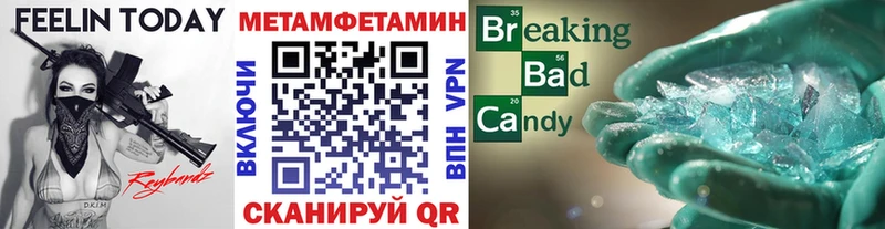 shop состав  Называевск  Первитин винт 