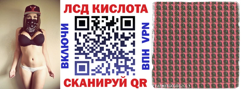 Марки 25I-NBOMe 1,8мг  Называевск 