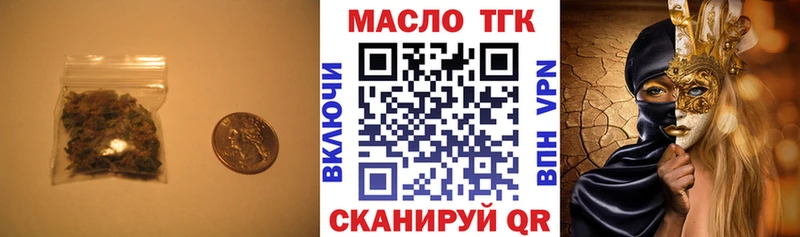гидра рабочий сайт  Называевск  Дистиллят ТГК THC oil 