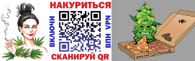 Марихуана гибрид  Называевск 